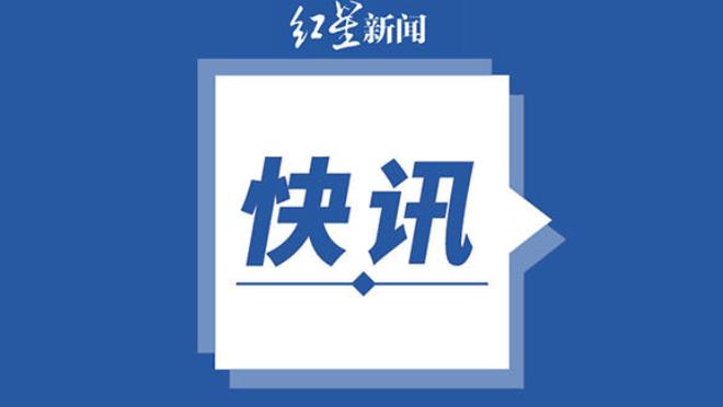 江南平台app下载官网最新版本截图4